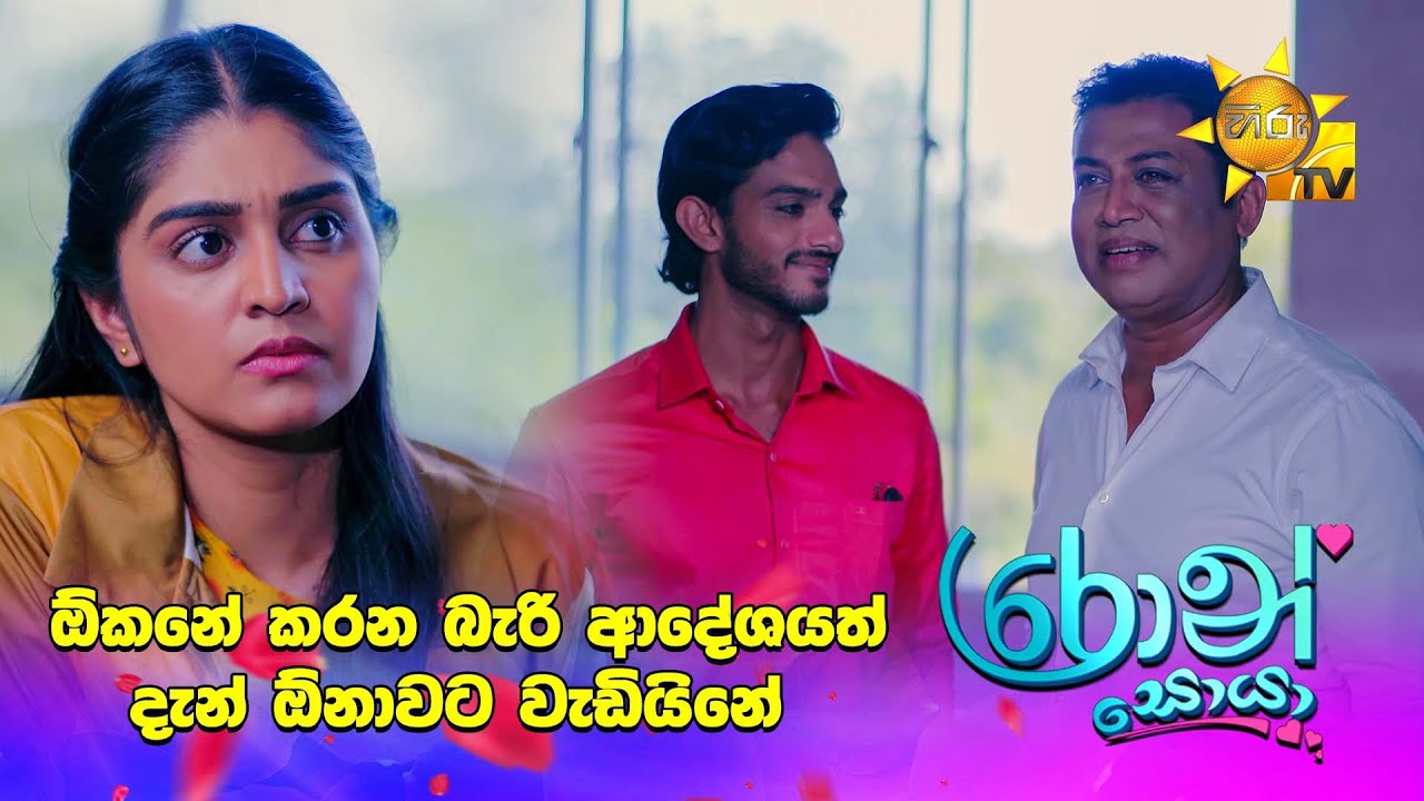 ඕකනේ කරන බැරි ආදේශයත් දැන් ඕනාවට වැඩියිනේ...