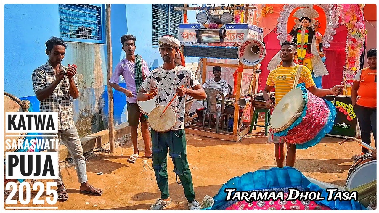 Taramaa Dhol Tasa| Katwa Saraswati Puja 2025| Golden Boys Club| 