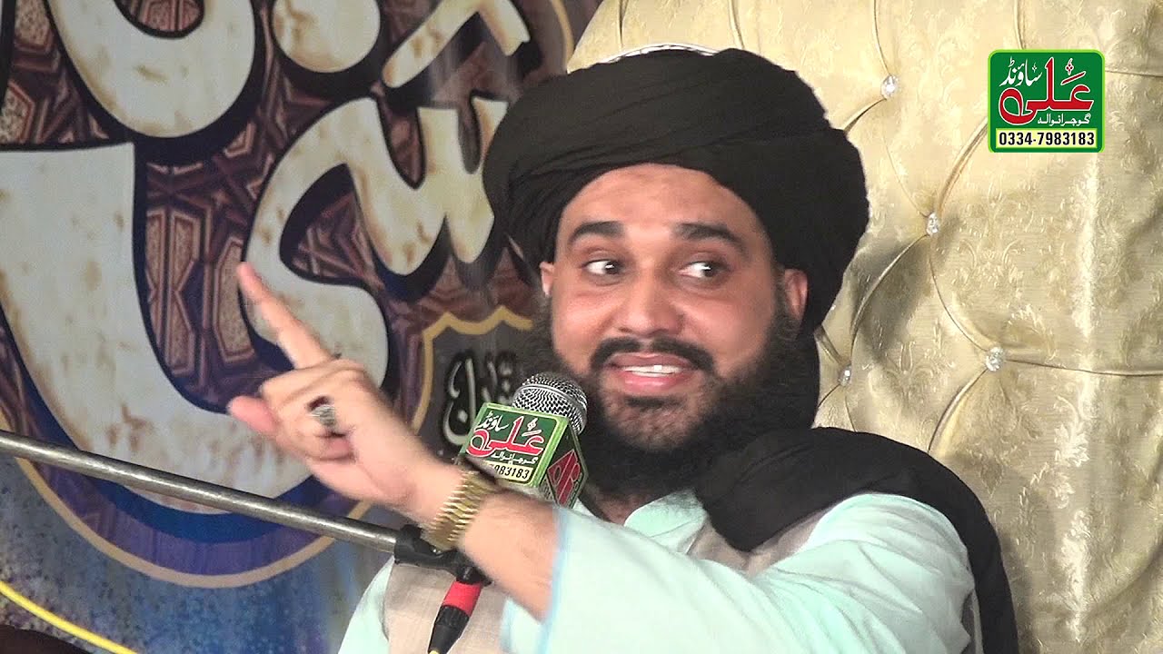 New Bayan Mian Tanveer Ahmad Naqshbandi | pir Mian Tanveer Naqshbandi