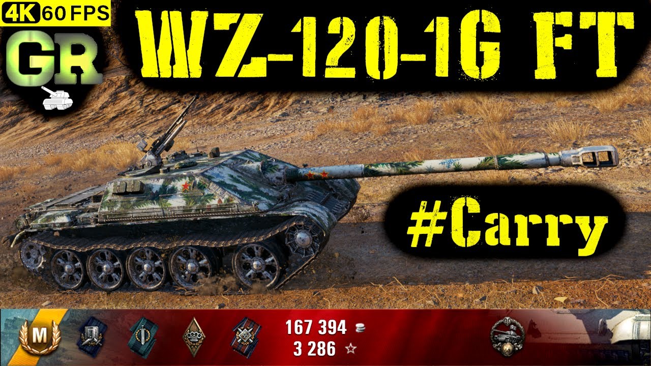 World of Tanks WZ-120-1G FT Replay - 5 Kills 6.5K DMG(Patch 1.4.1)