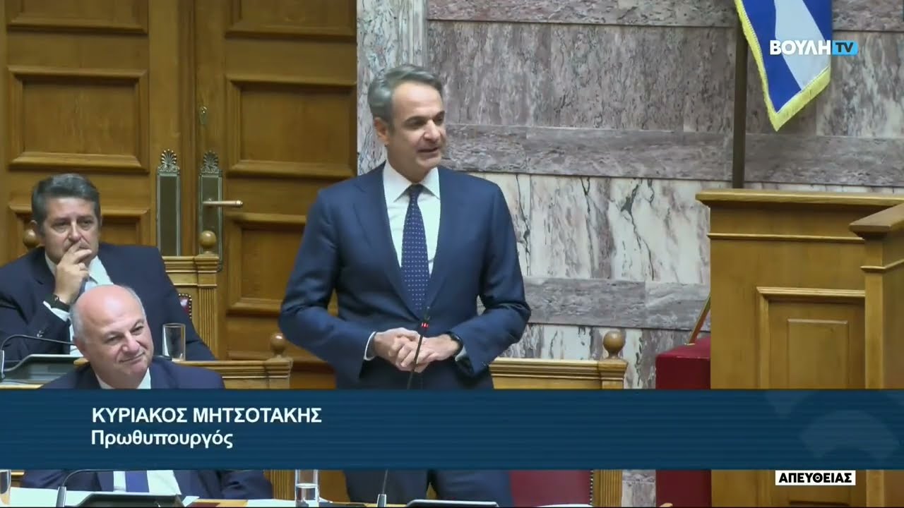 Παρέμβαση Κυριάκου Μητσοτάκη στη Βουλή – Απάντηση στον Νίκο Ανδρουλάκη