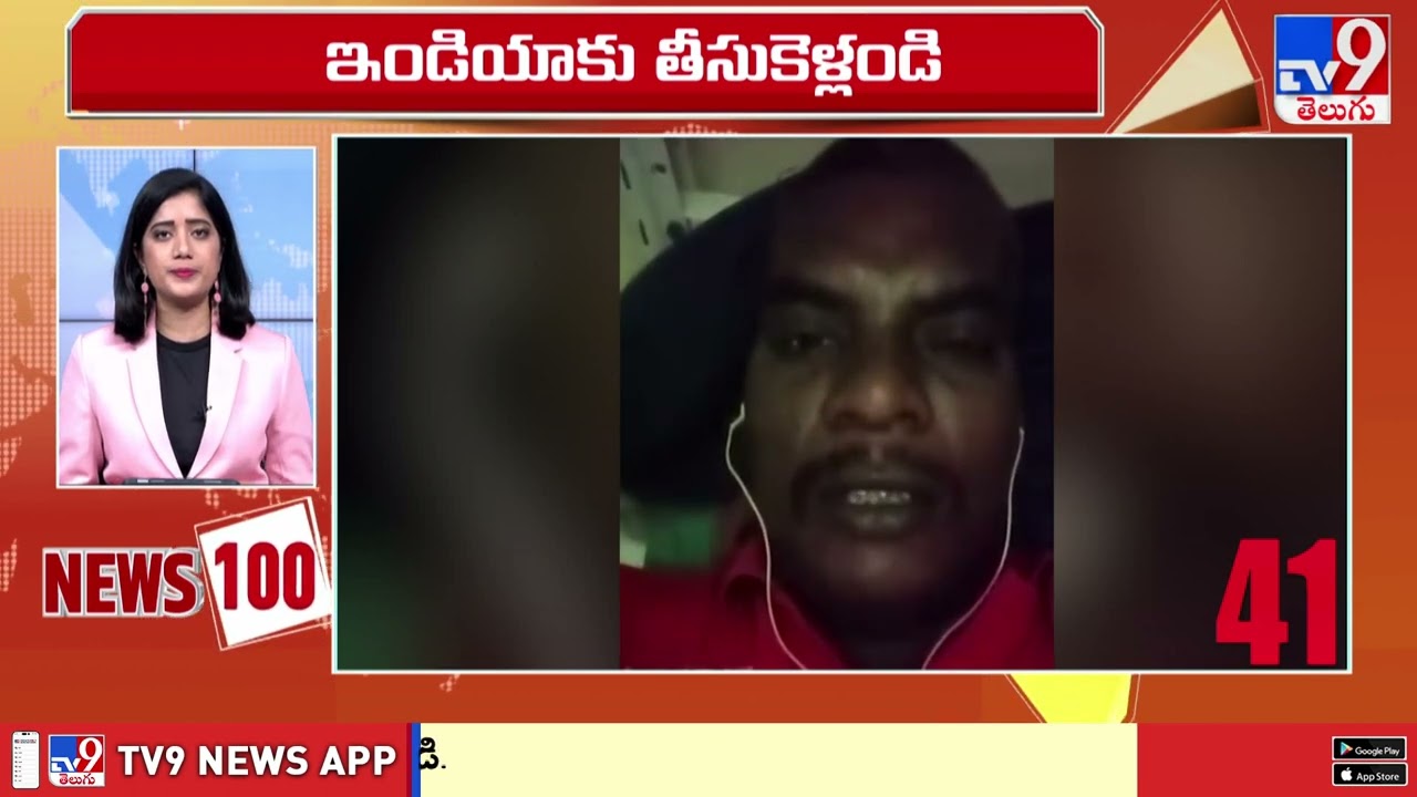News 100 | Speed News | 29-01-2026 - TV9