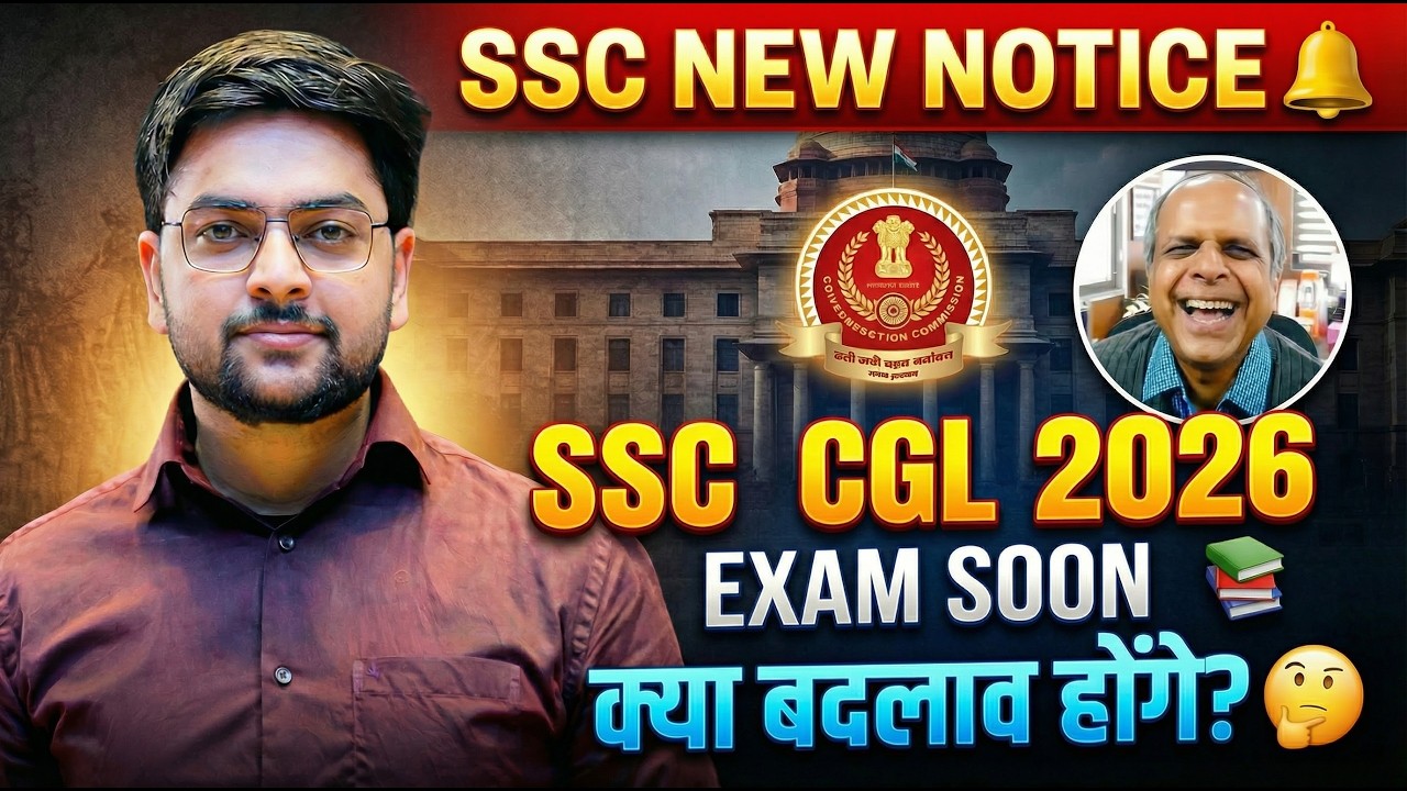 SSC CGL 2026? Notification Update & NEW SSC Notification 2026 EXPLAINED