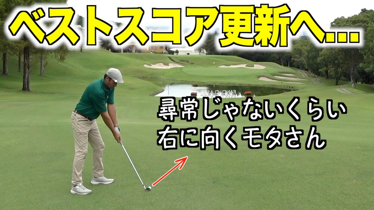 前半36からベスト更新なるか！？モタさん&スギさん　2024裾野カンツリー編　最終話