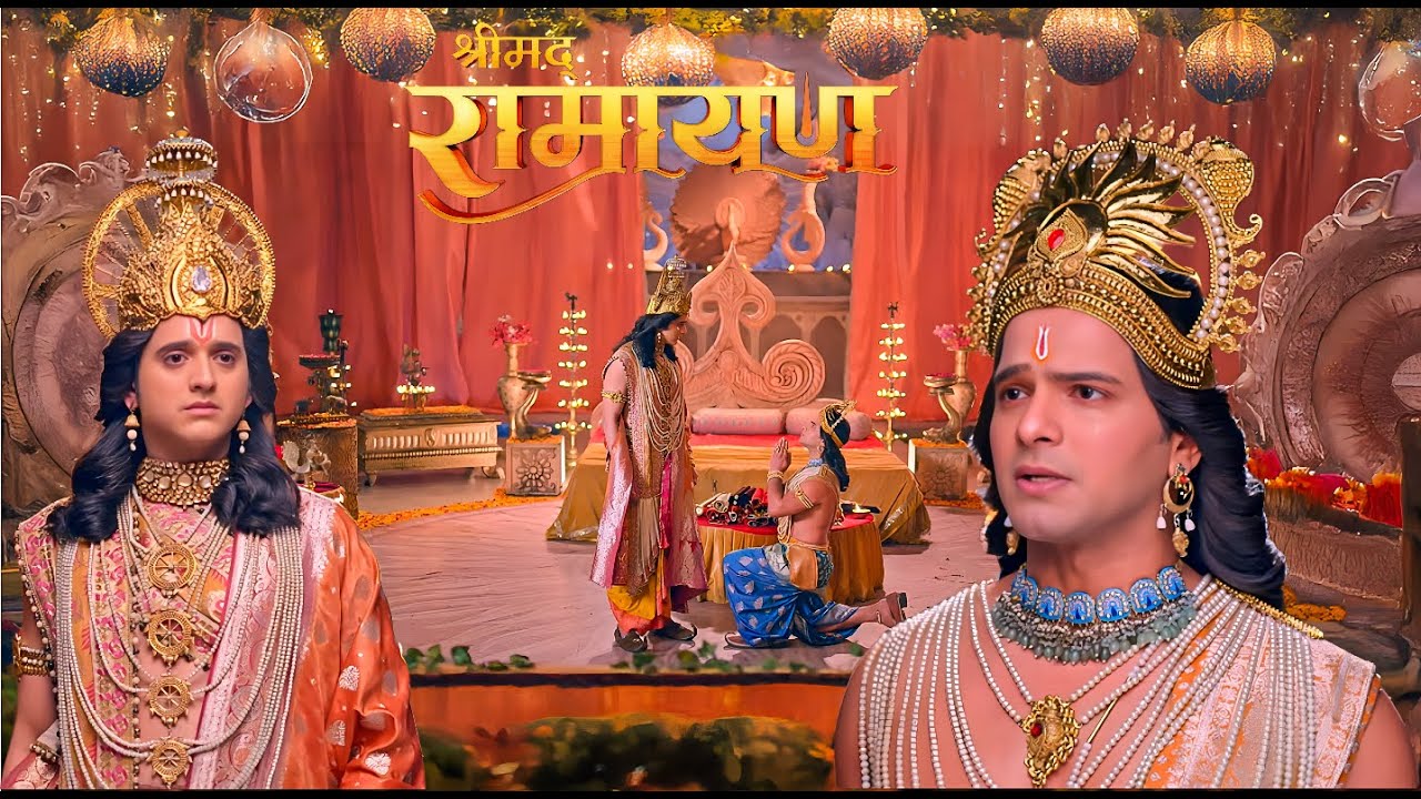 “भाई से हुई गलती – क्या श्रीराम देंगे लक्ष्मण को मृत्यु दंड?” || Shrimad Ramayan