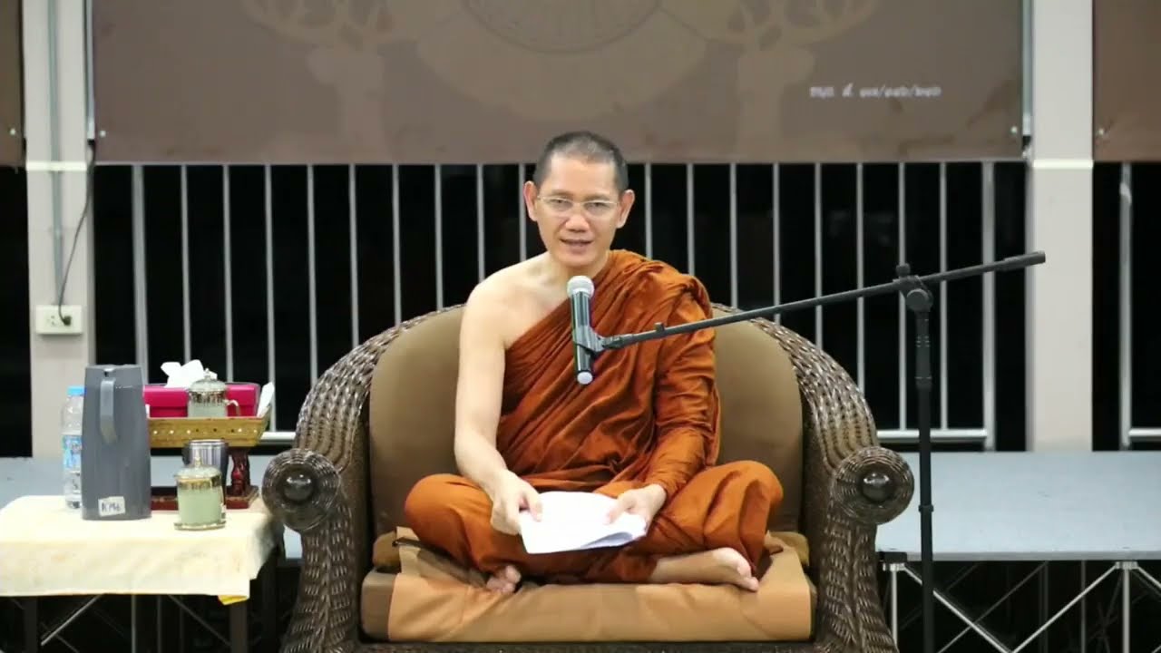 ๐๗/๐๙/๒๕๖๗ ตอบปัญหาธรรม โดย พระอาจารย์ต้น #พระอาจารย์ต้นธรรมนาวา #ธรรมนาวา #Dhammanava