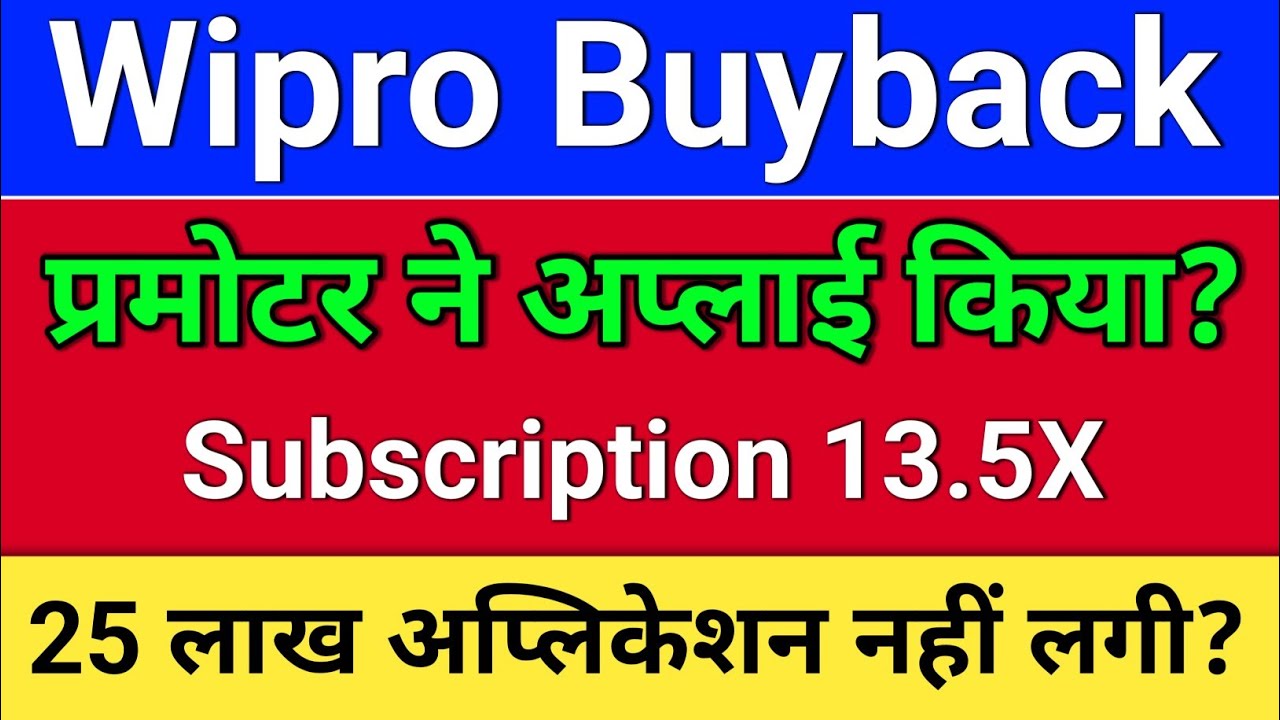 wipro buyback Subscription? AR Ratio? wipro share latest news. wipro buyback 2026.