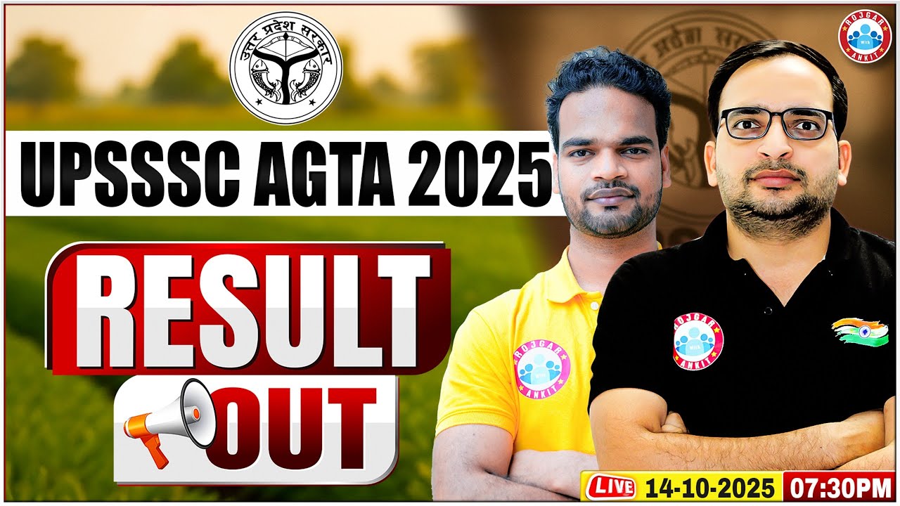 UPSSSC AGTA Result 2025 Out | UPSSSC AGTA Result कैसे देखे? | AGTA Cut Off 2025 | Ankit Bhati Sir