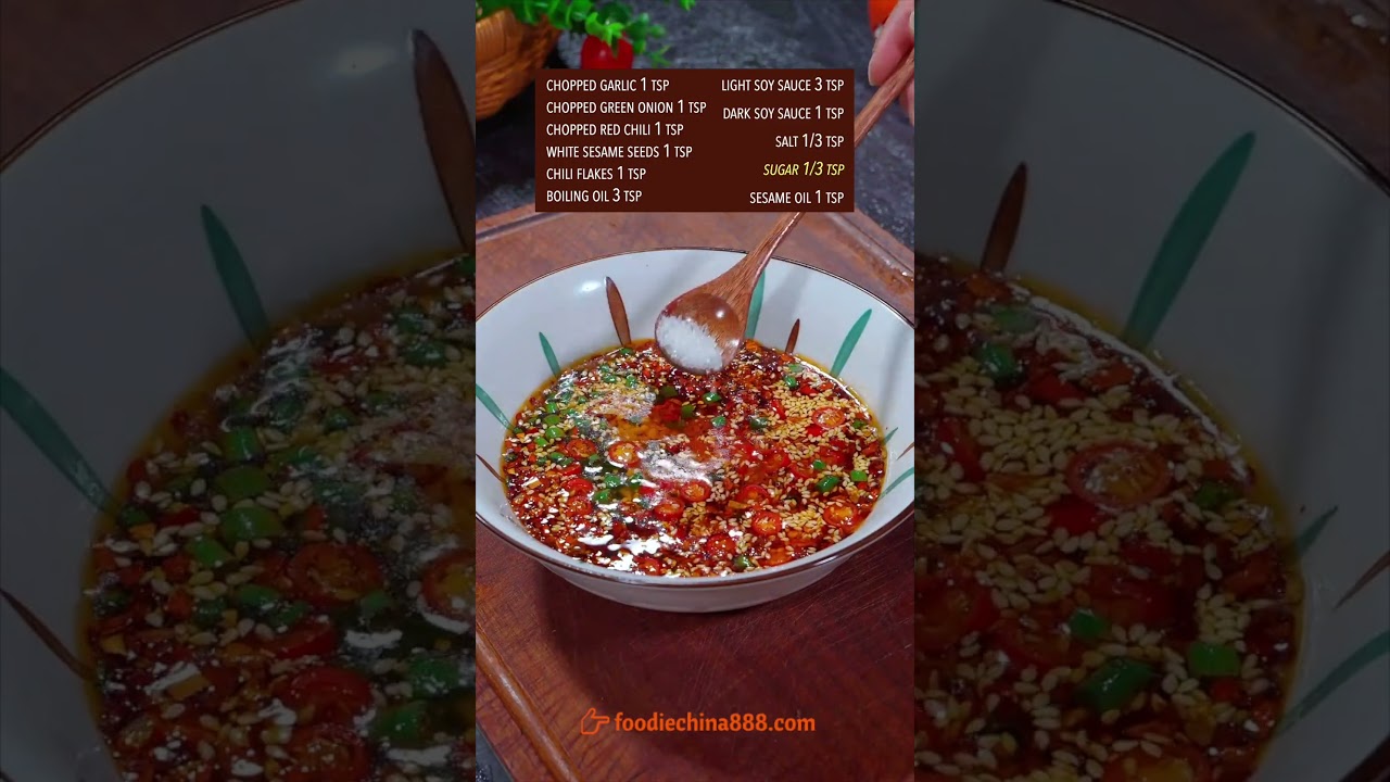 КАК ПРИГОТОВИТЬ КИТАЙСКИЙ СЕКРЕТНЫЙ СОУС КАК ПРОФЕССИОНАЛ? #рецепт #кулинария #китайскаякухня #со...