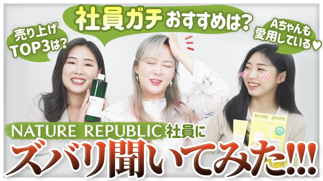 ネイリパの社員のスキンケア方法を真似したらすごかった。。。