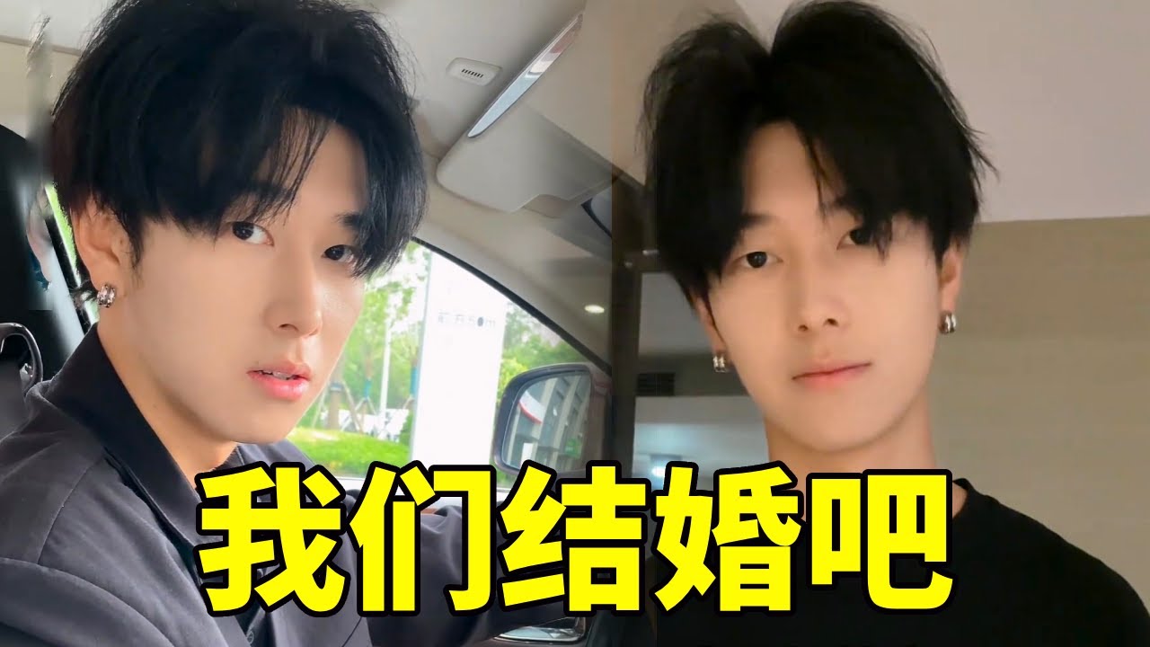 离婚冷静期这事我真的不知道 #剧情 #帅哥 #感情