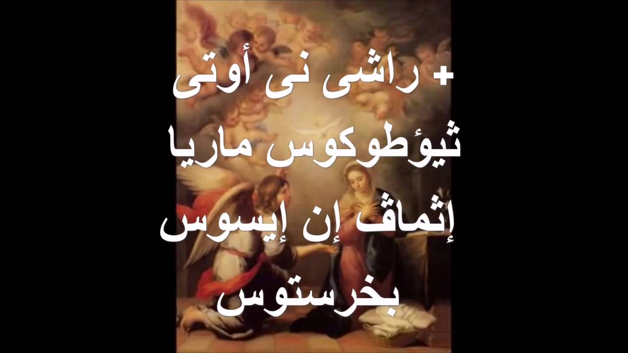 لحن راشي ني للمرنمه فيفيان السودانيه مع الكلمات