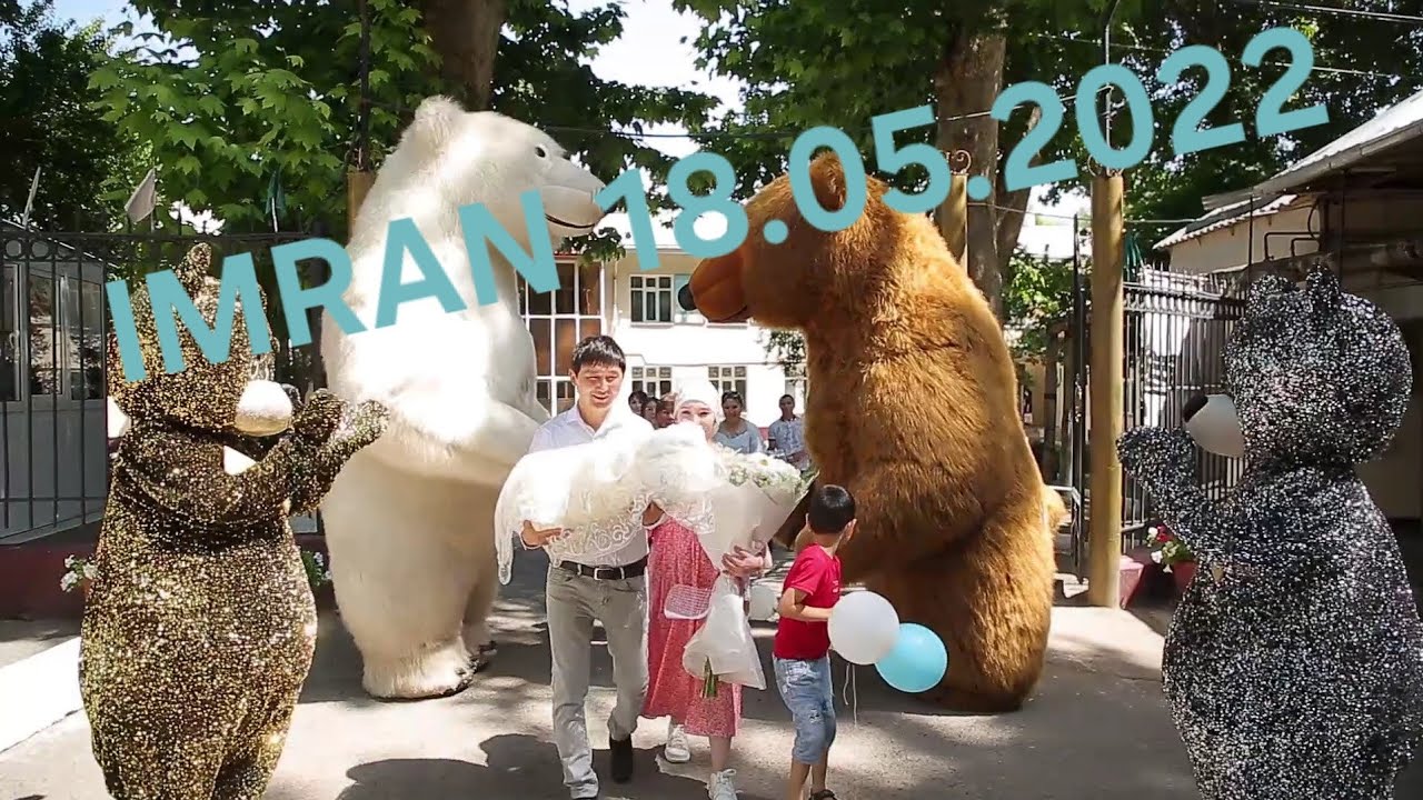 Имран 18.05.2022