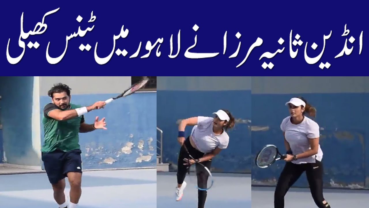 Sania Mirza Vs Aisam Ul Haq Tennis Match In Pakistan