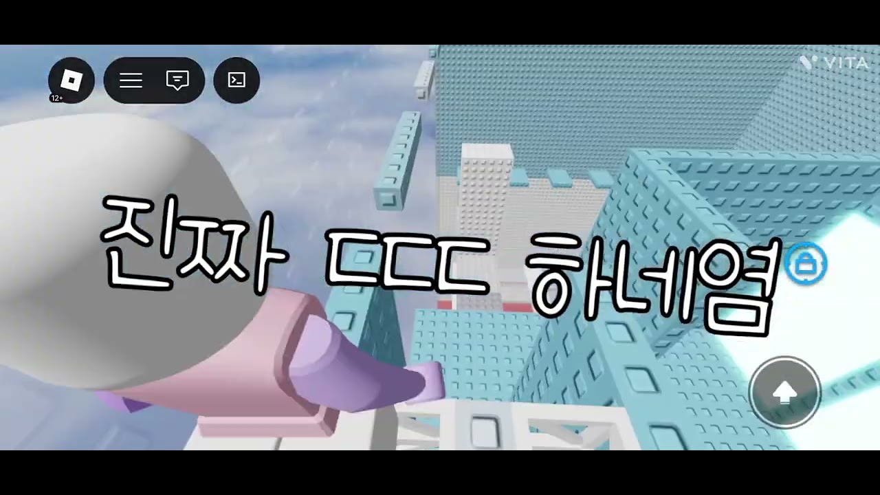 오늘은 부모님 몰래 만든 타워를 할꺼에요.
