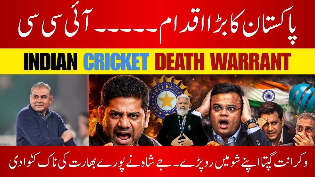 Pakistan Boycotts India Match | 🏏 ICC Responds | 🎙️ Vikrant Gupta Reaction I Iنdian media shocked
