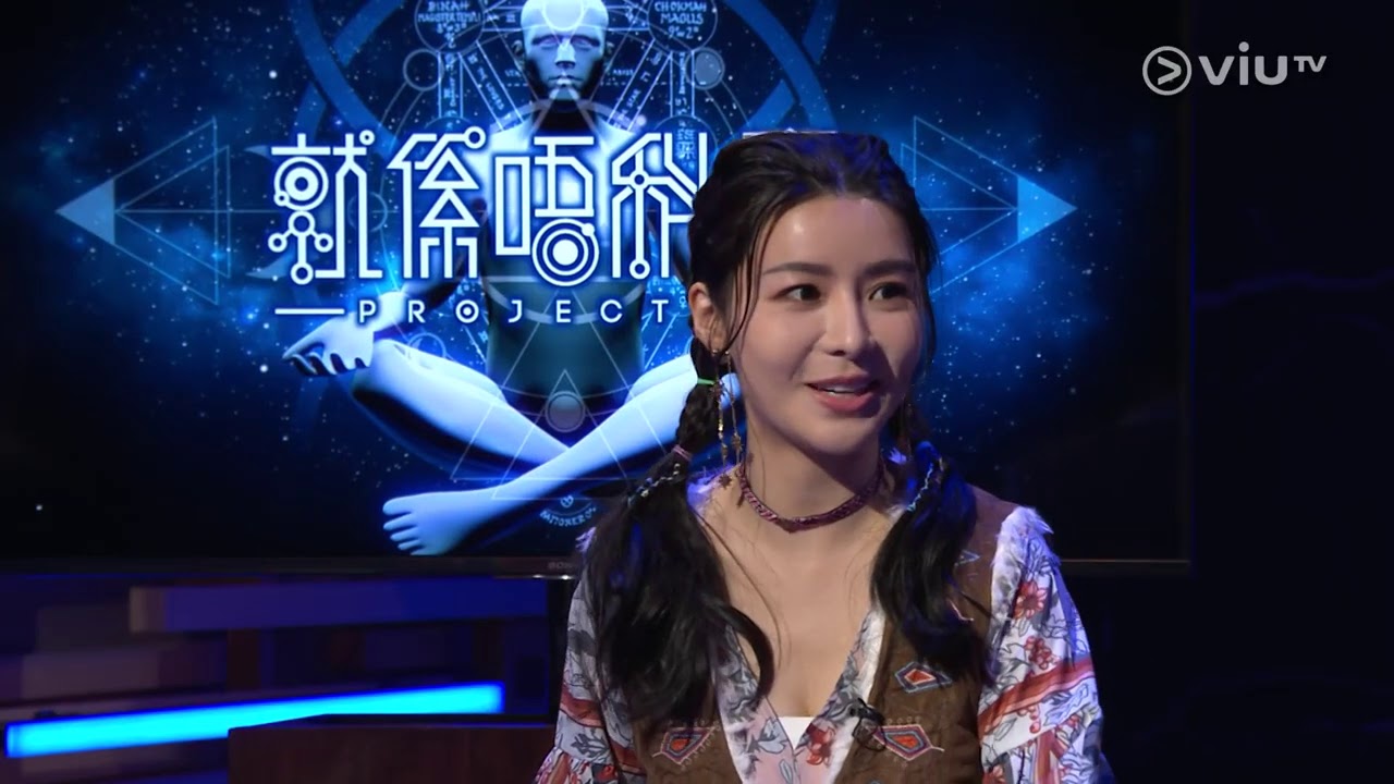 《晚吹 - 就係唔科學》 第5集 外星人 (I)