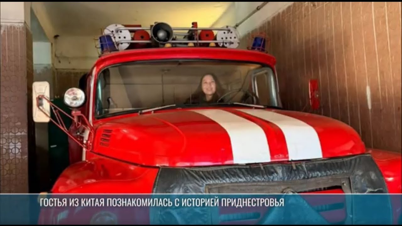 Китаянка пишет научную работу о Приднестровье
