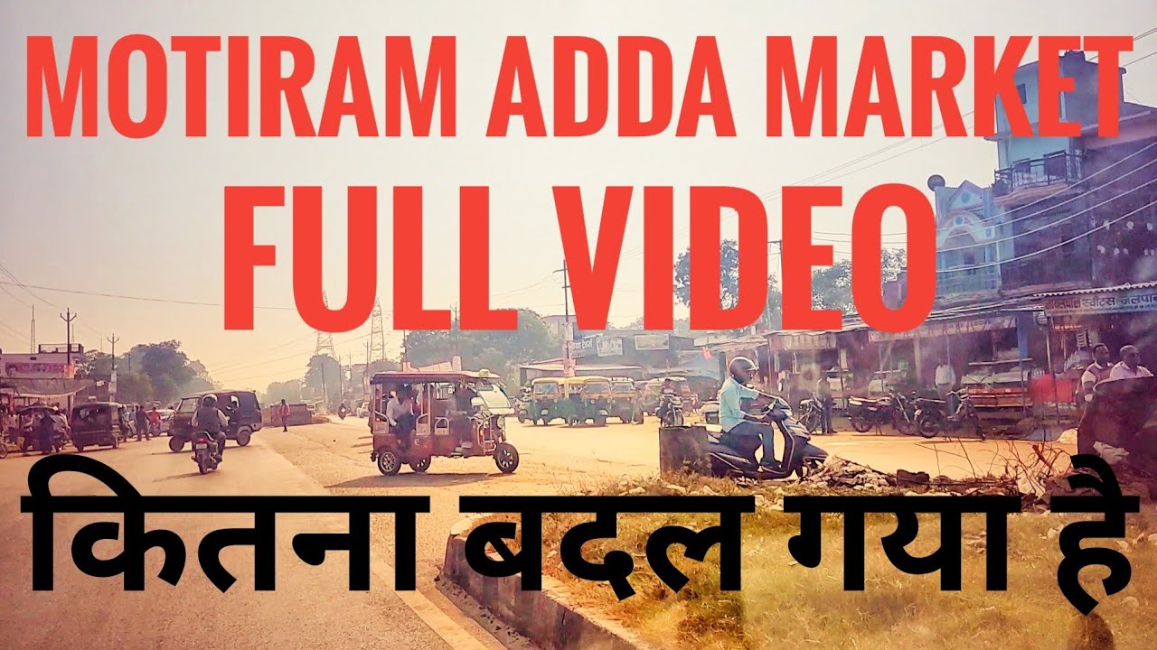 कितना बदल गया है Motiram Adda market का full video, Gorakhpur se Motiram Adda "Manna Khaan Vlogs"