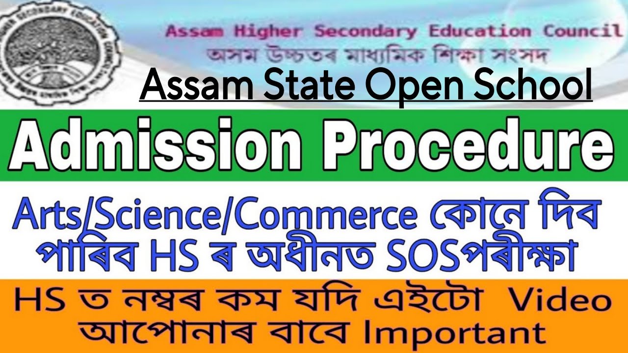 ASOS Exam | How to improve your hs marks | HS betterment rules 
