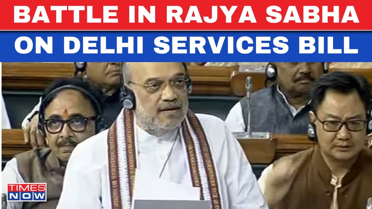 Delhi Ordinance Bill Debate Live : Amit Shah Defends Services Bill| Monsoon Session |Arvind Kejriwal