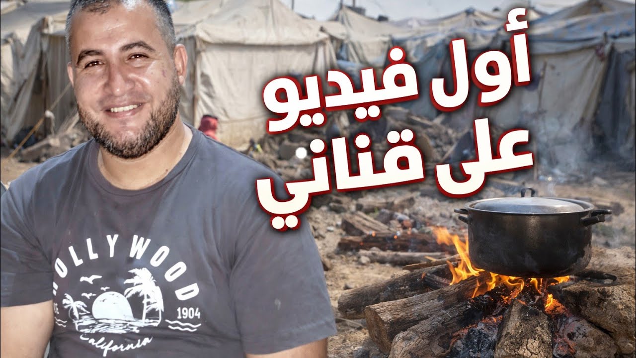 بدأت قناة 