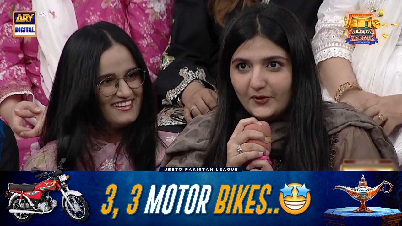 Ohoo.. 3, 3 Motor Bikes!🏍️🤩 | Tongue Twister | Jeeto Pakistan League