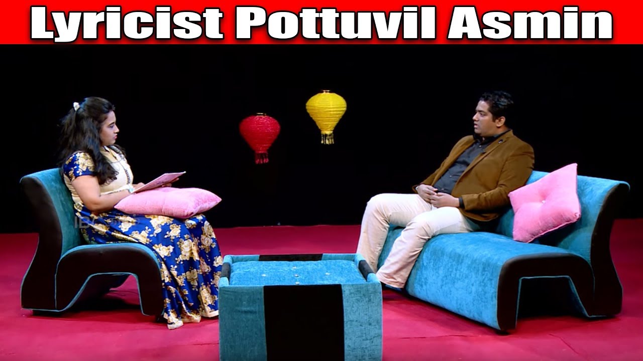 Lyricist Pottuvil Asmin | Selfie Time | IBC Tamil TV