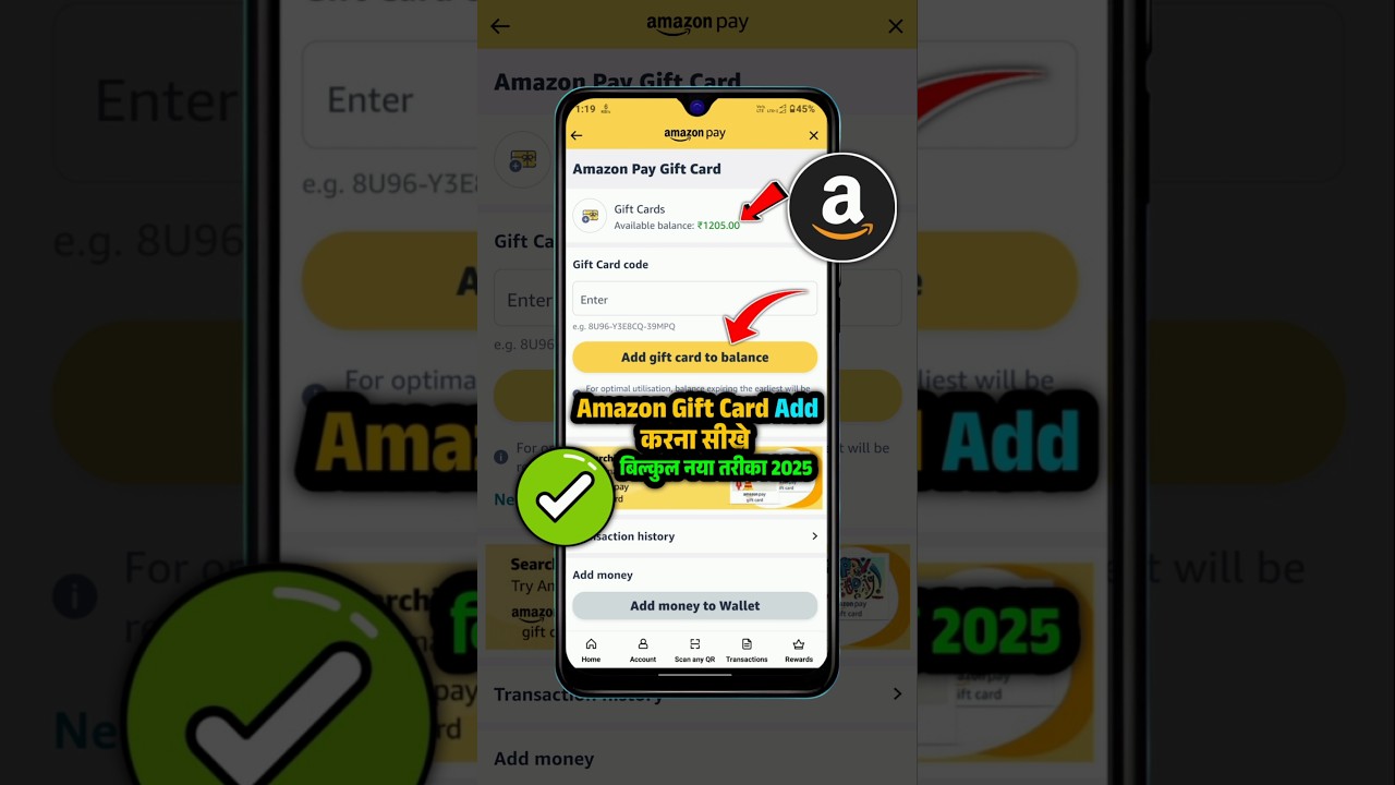 Amazon में Gift Card कैसे Add करे? | How To Add Amazon Gift Card 2025 #shorts