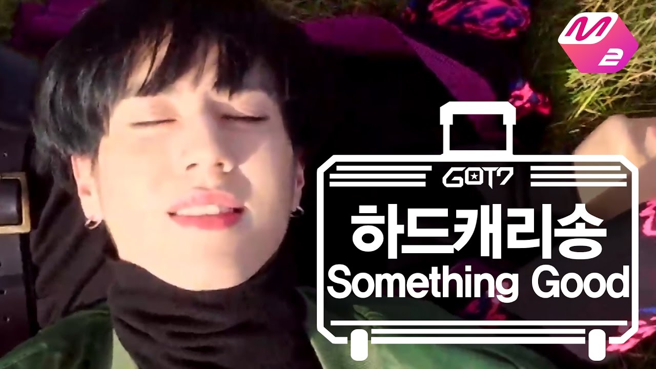 [GOT7의 하드캐리] 하드캐리송 'Something Good' | Ep.9-6