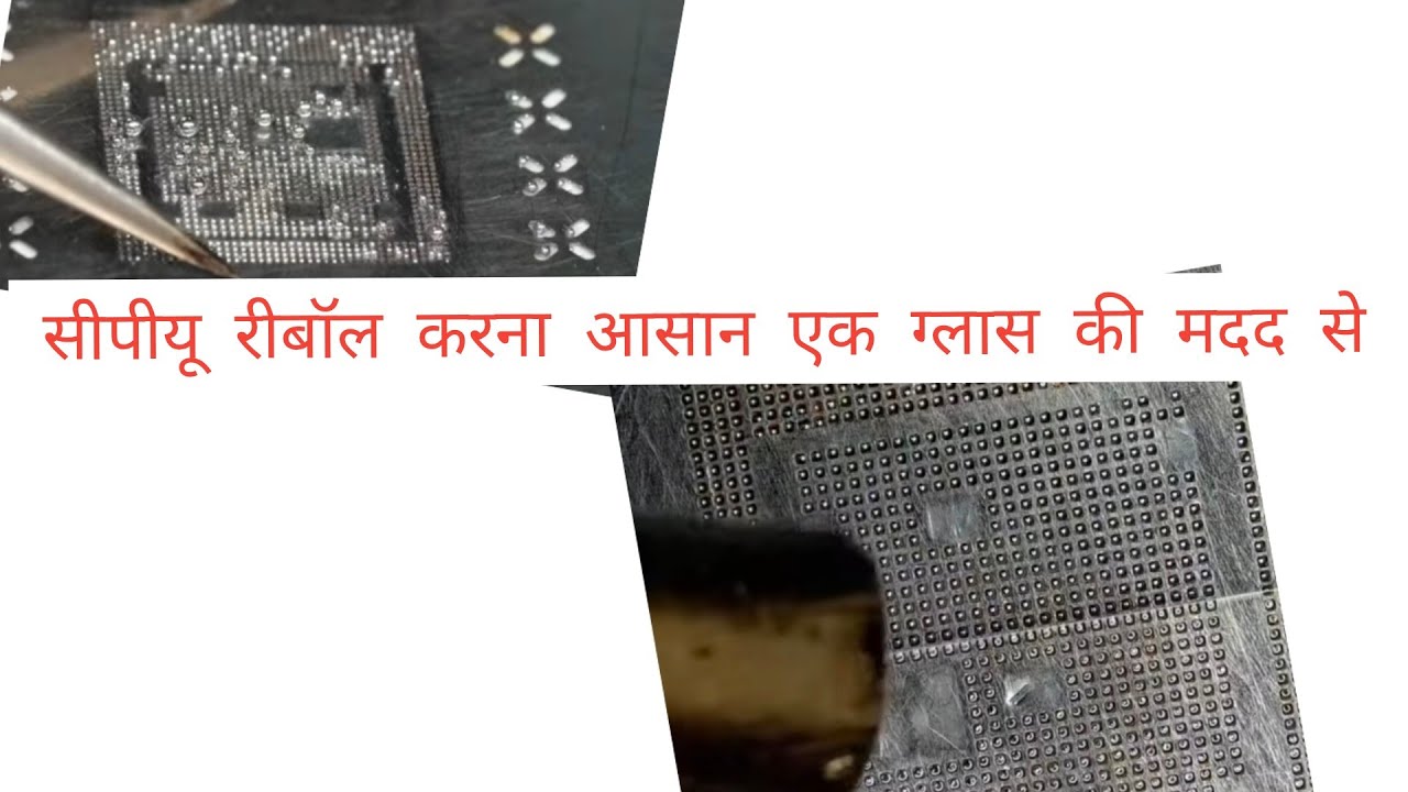 Cpu reball 1 baar me proper glass ki help se 