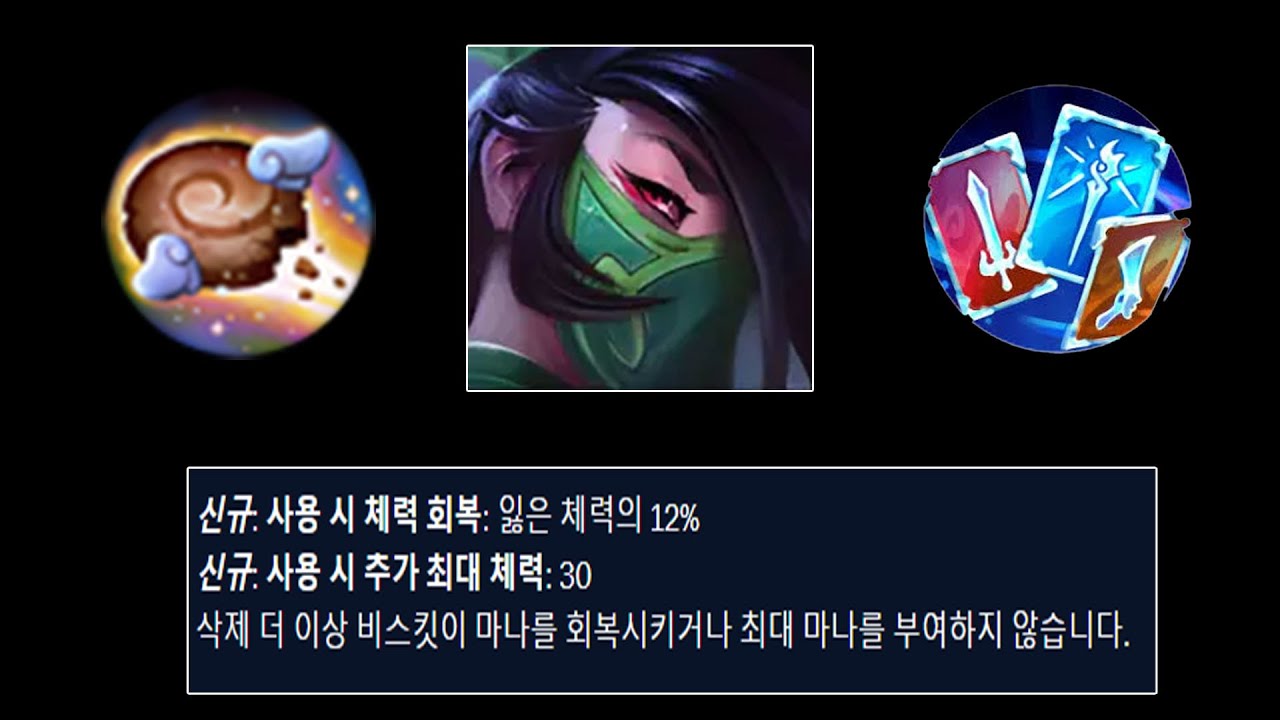 나야 비스킷, 근데 이제 다재다능을 곁들인..
