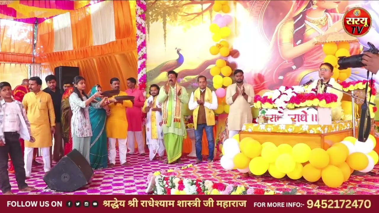 Day 07🔴श्रीमद् भागवत कथा || श्री राधेश्याम शास्त्री जी महाराज || आयोजक - सुनील दिवेदी जी ( सभासद ) |