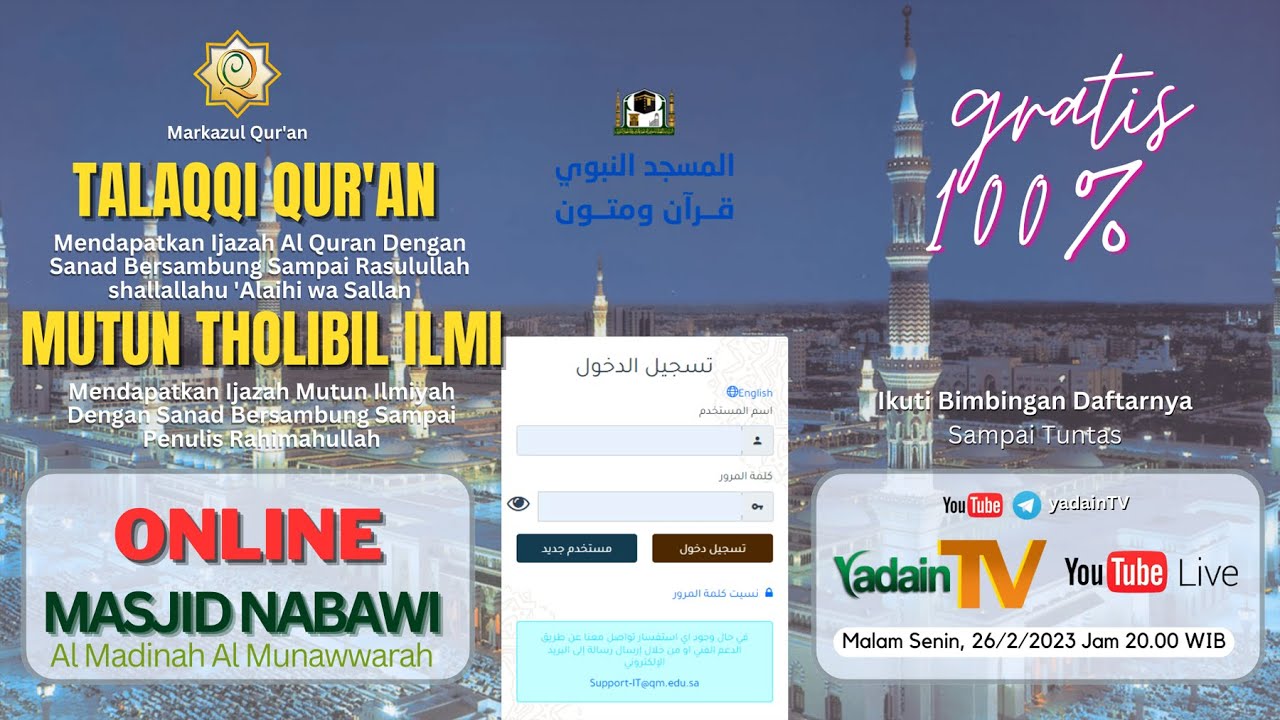 📖 TALAQQI QUR'AN & MUTUN THOLIBIL ILMI ONLINE di MASJID NABAWI (Madinah Al Munawwarah)