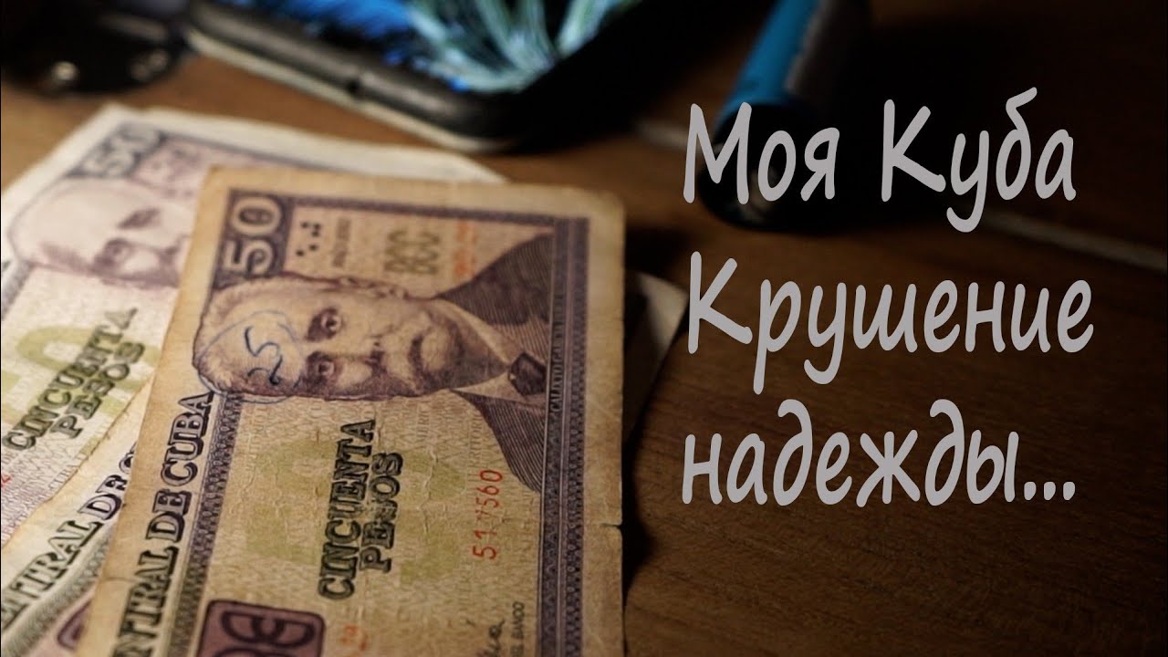 Уйти нельзя остаться