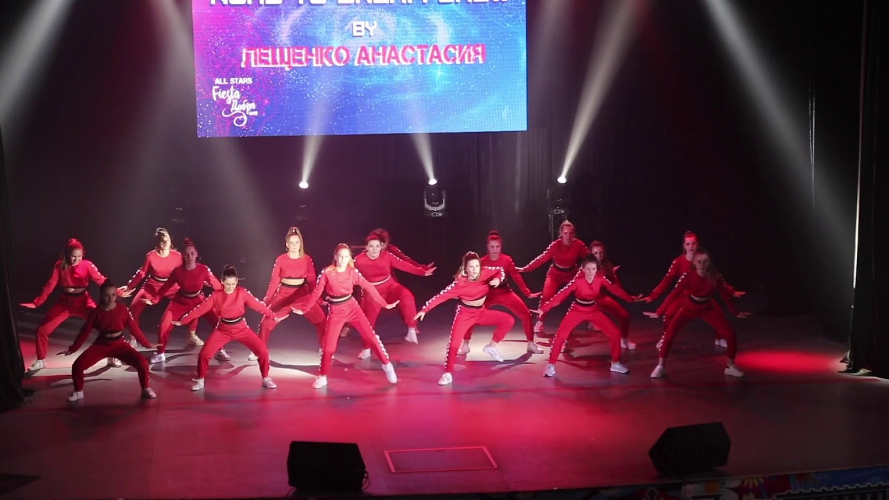 Road to dream crew by Лещенко Анастасия All Stars Fiesta 2019