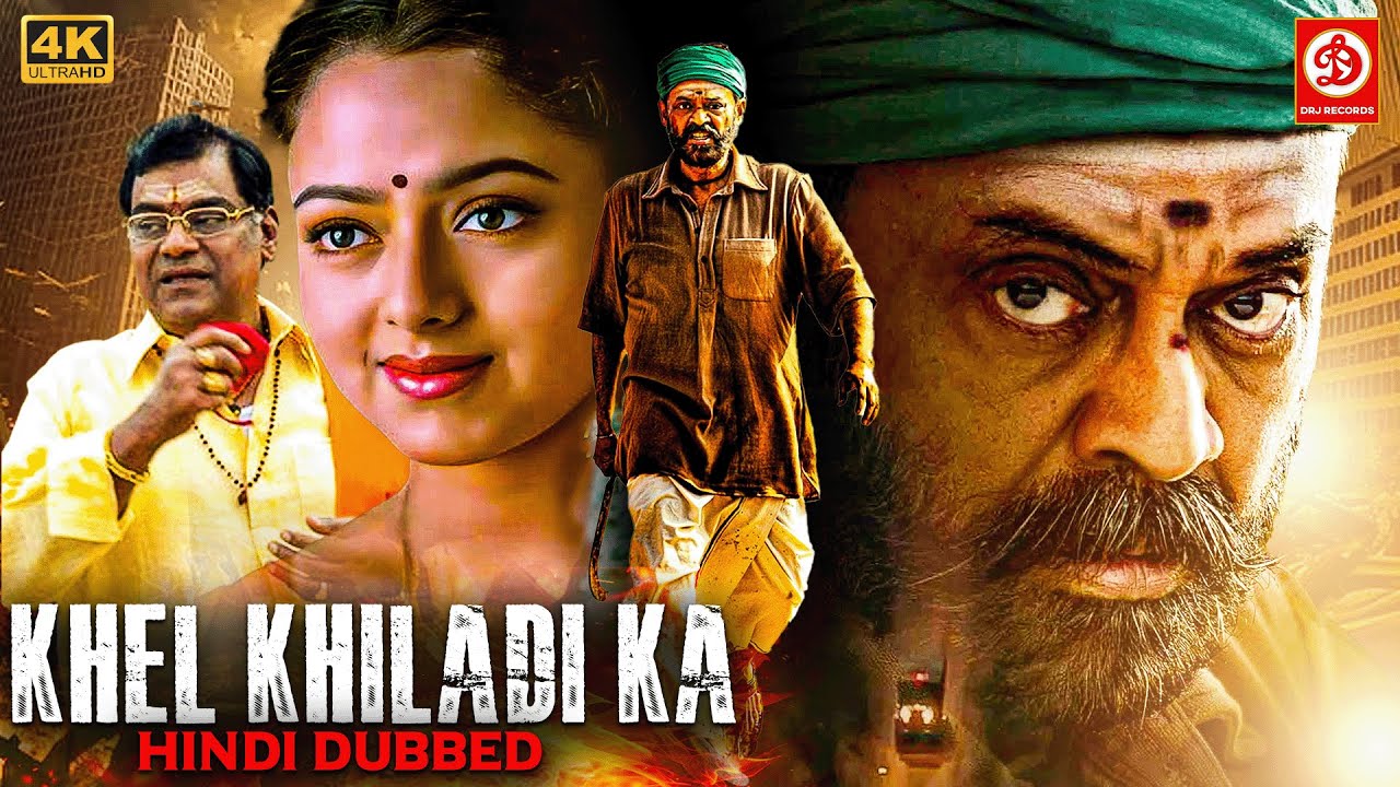 Khel Khiladi Ka (HD)- Blockbuster Full Hindi Dubbed Movies | Venkatesh & Soundarya Love Story Film