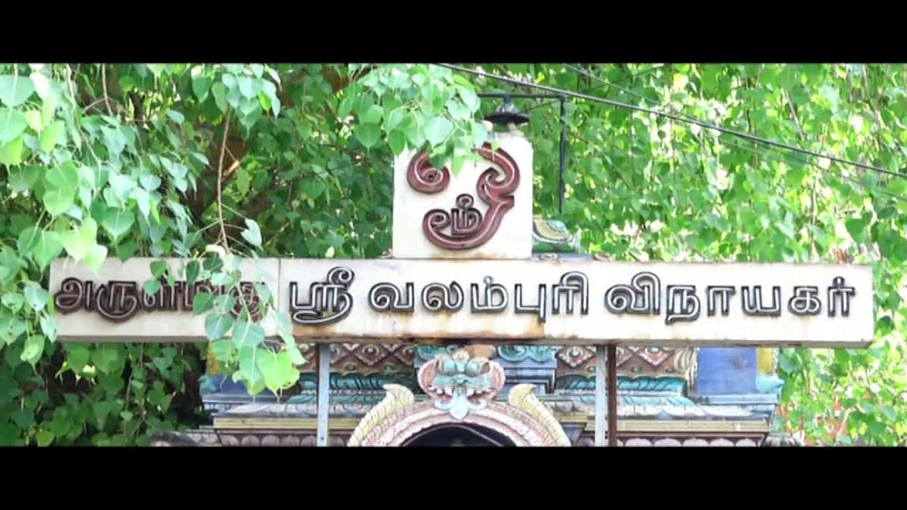 Arulmiga Shree Valampuri Vinayagar Temple - Chennai | Know The History | KP Tv