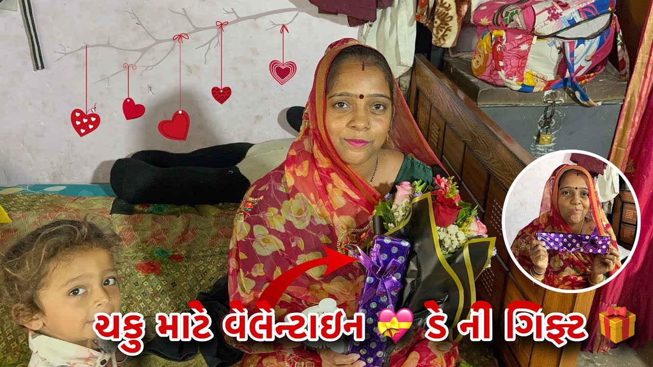 ચકુ માટે લીધી ગિફ્ટ 🎁 #gujarativlog #vlog 