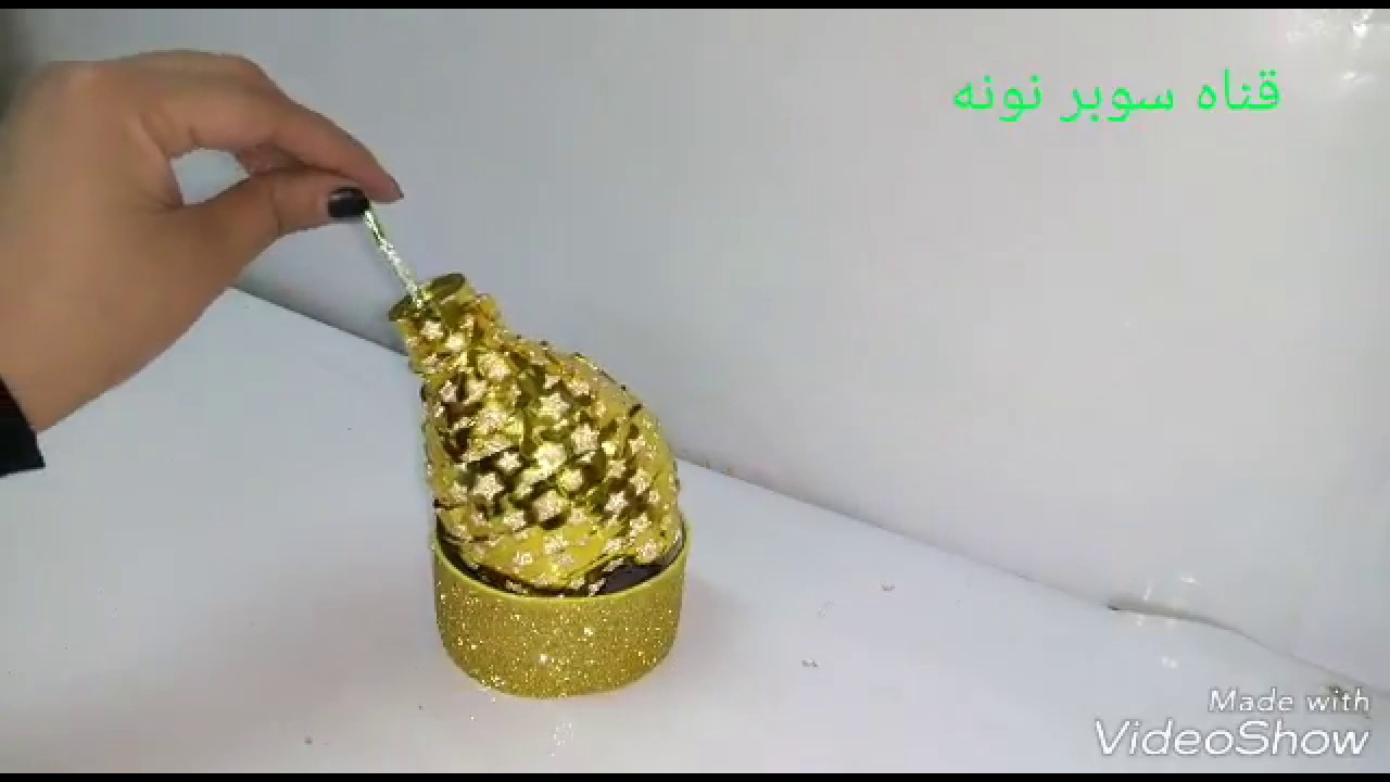 زينه رمضان // عمل قدره الفول رووووعه مش هتصدقي من اي