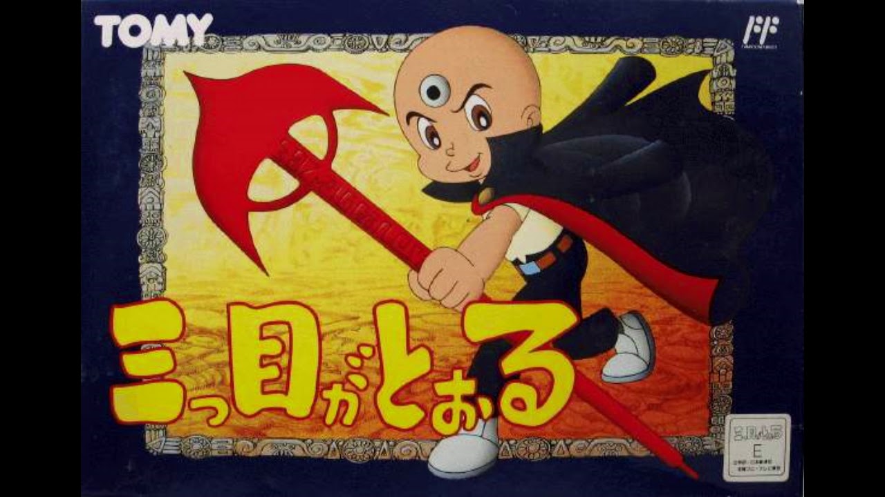 Mitsume ga Tooru (Famicom) OST