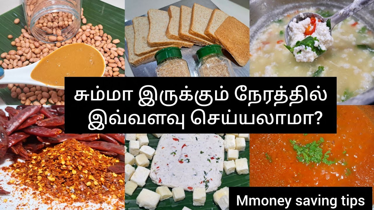 💥தமிழில்~ Time & Money saving ideas | Healthy homemade Meal preparation #home  
