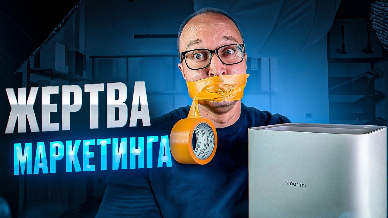 Главный ОБМАН ПРОДАВЦОВ увлажнителей воздуха!