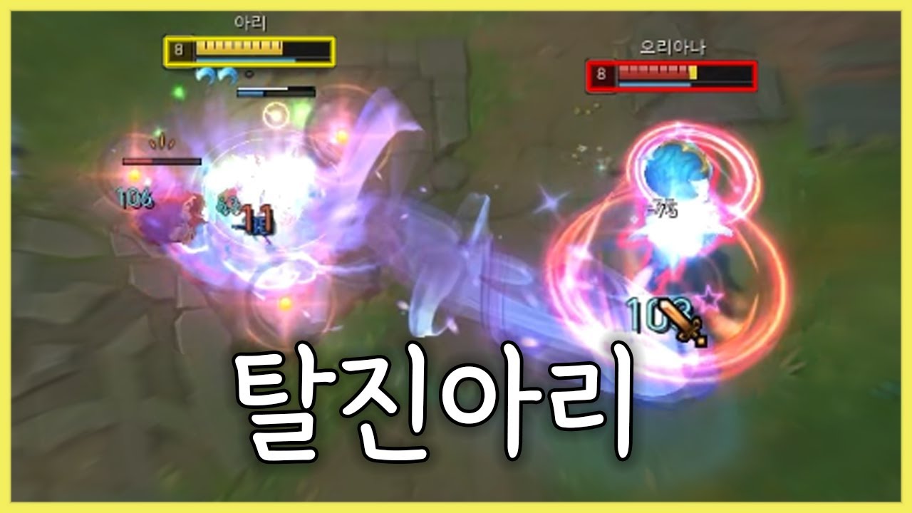 대 메이지전, 이제 정석 빌드입니다