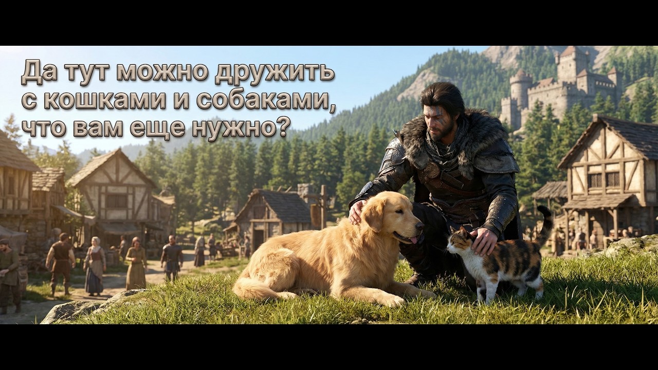 Crimson Desert - Продолжаем понимать все ли так плохо в игре ?