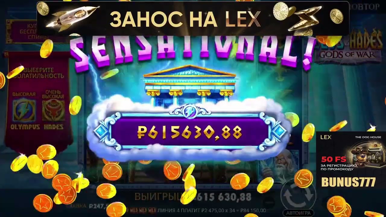 ЗАНОСЫ НЕДЕЛИ #заносынедели #слоты #казино #casino #джекпот #игровыеавтоматы #деньги #slot #мелстрой