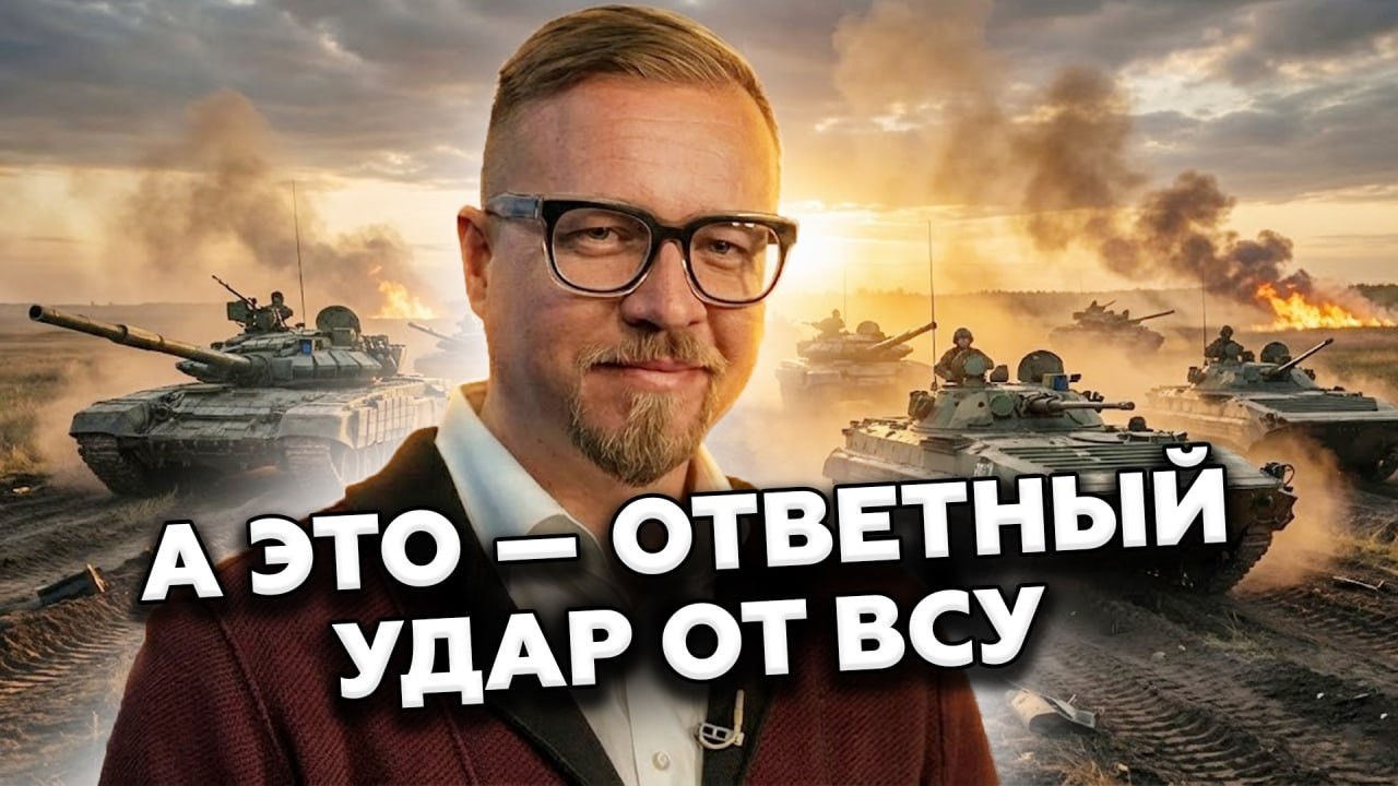 ⚡️ТИЗЕНГАУЗЕН: Время вышло! УДАР МЕСТИ по РФ. Крым в огне. Фронт осыпался. УЛЬТИМАТУМ ВАШИНГТОНА