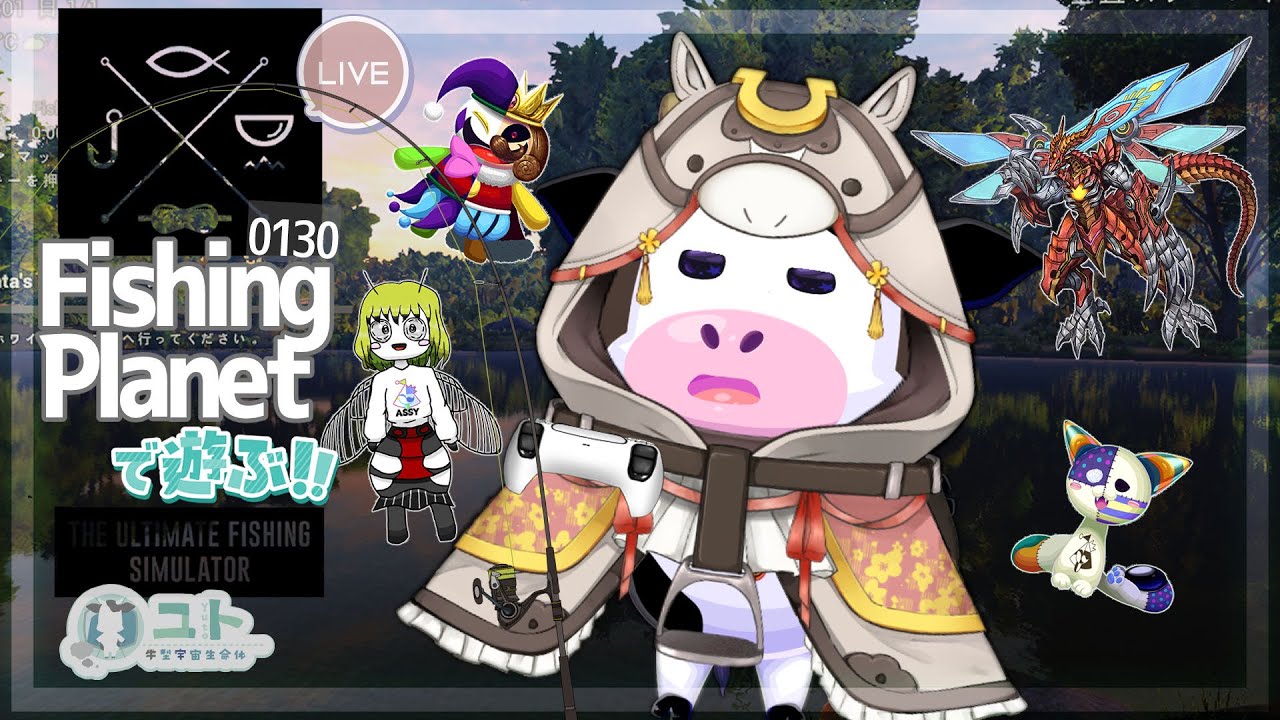 【ゲーム実況/ #fishingplanet 】まったりお魚を釣るですっ0130【ユト(牛型) /vtuber】