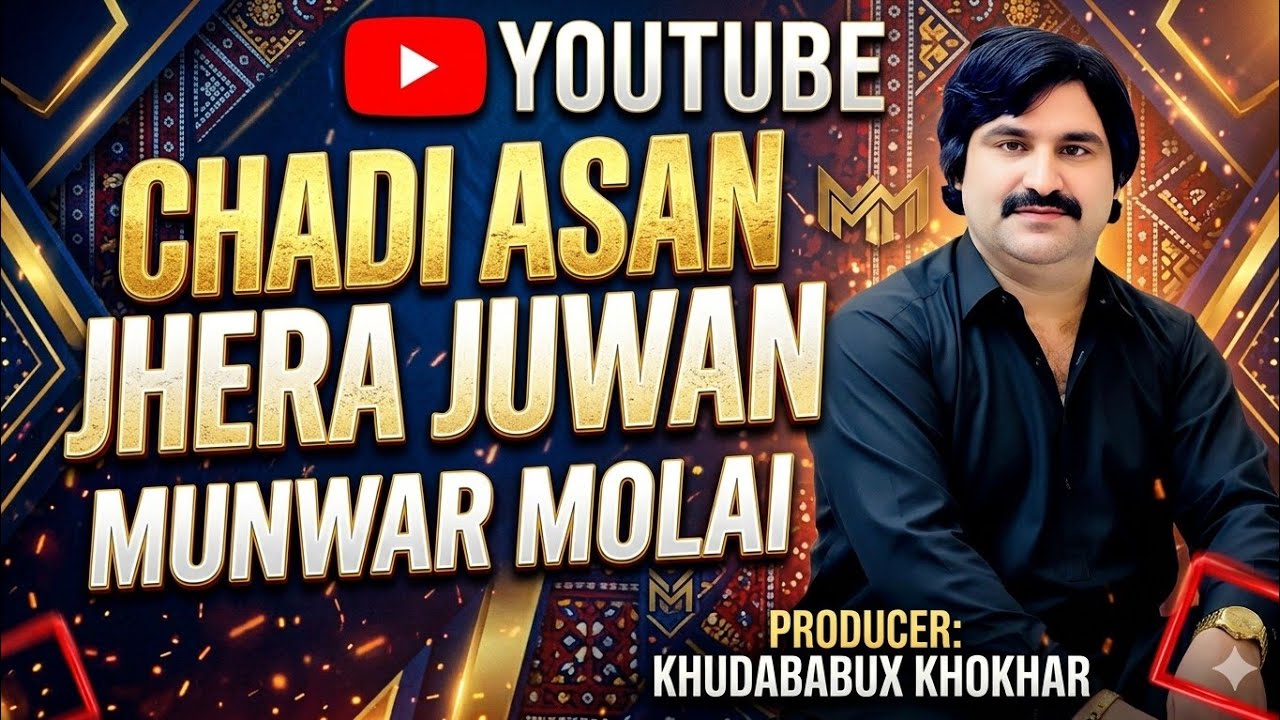 Chadi Asan Jehra Jawan  || Munawar Molai || New Sindhi Eid Gift Song 2026 || KB Production 