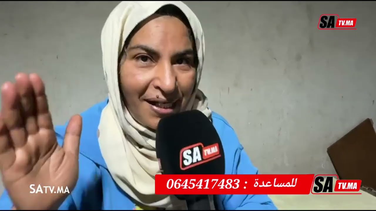 فتيحة تعرضات للنصب فحقها من الورث أو تلاحت للزنقة هي و أربعة ابناء و كطلب المساعدة فهذا رمضان
